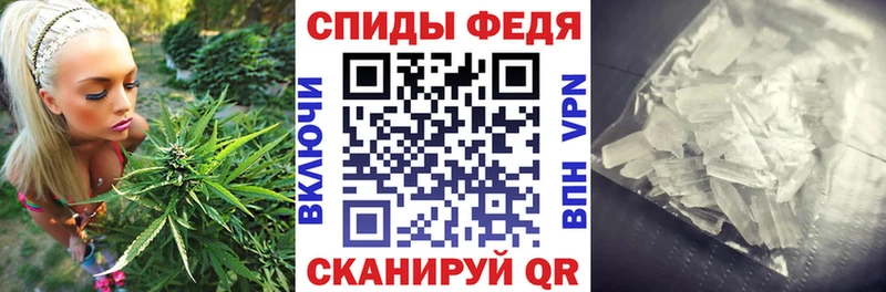 АМФЕТАМИН 97%  Сибай 