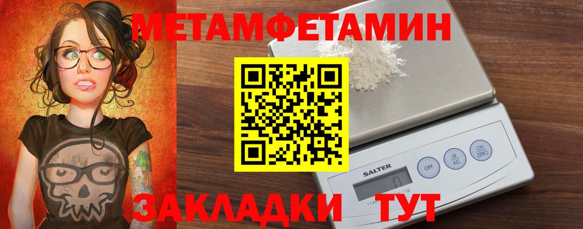 Amphetamine  АМФ  Сибай  Вход с VPN  Амфетамин Розовый 
