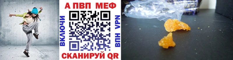 mega как войти  Сибай  А ПВП мука 