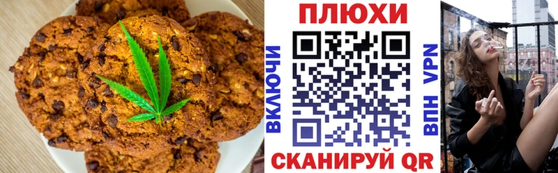 как найти наркотики  Сибай  Еда ТГК конопля 