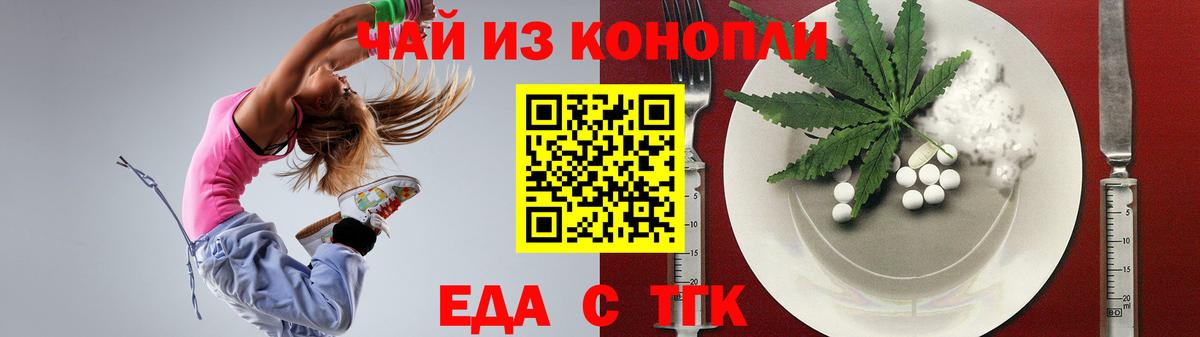 Canna-Cookies марихуана  Вход с VPN  Сибай 