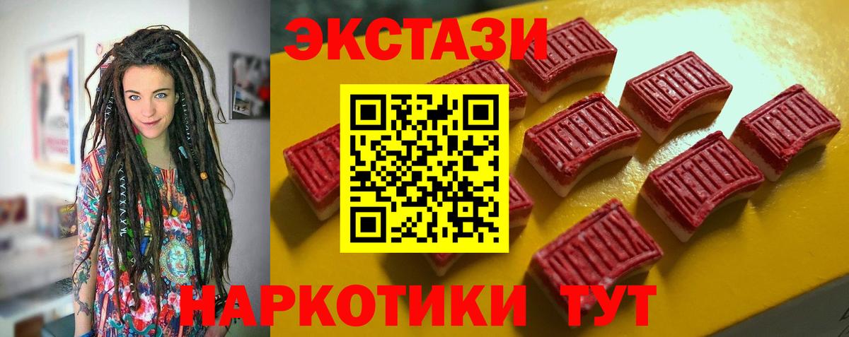 КОКАИН  Вход с VPN  Сибай  Марихуана  Меф   Меф  Гашиш  НБОМе 