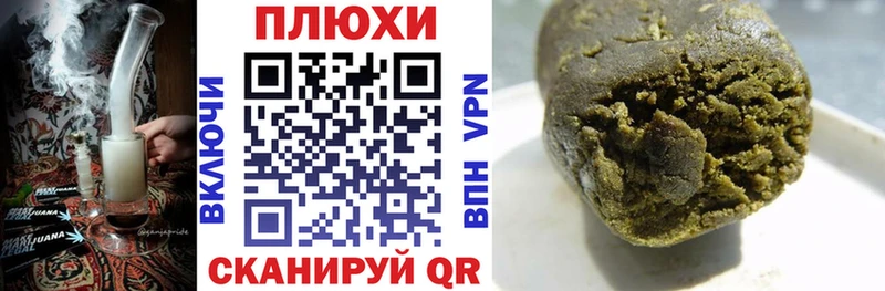 ГАШ AMNESIA HAZE  shop официальный сайт  Сибай 