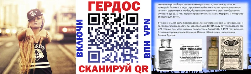 ГЕРОИН афганец Сибай
