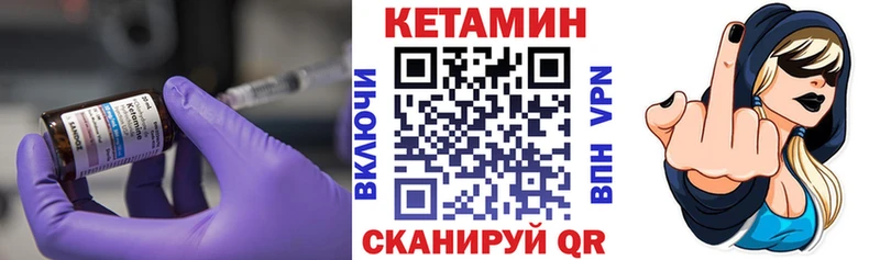 где купить наркоту  Сибай  mega ССЫЛКА  КЕТАМИН ketamine 