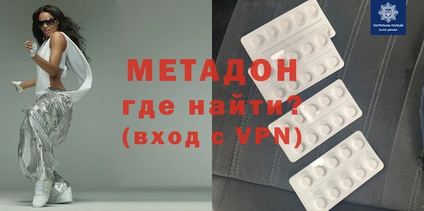 бутират Саяногорск