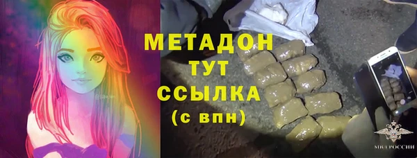 мяу мяу кристалл Заволжье