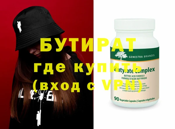 гидропоника Сафоново