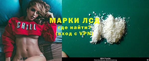 соль курить ск Сатка
