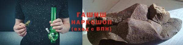 бутират Саяногорск