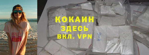 бутират Саяногорск