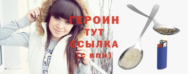 бутират Саяногорск