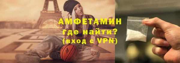 spice Медногорск