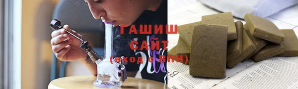 бутират Саяногорск