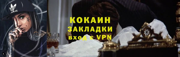 бутират Саяногорск