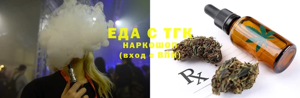 бутират Саяногорск