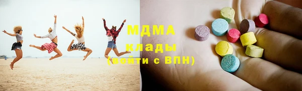 бутират Саяногорск