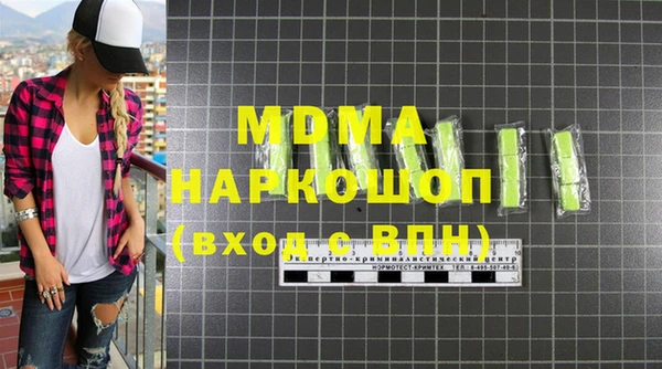 соль курить ск Сатка