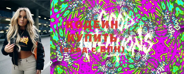 бутират Саяногорск