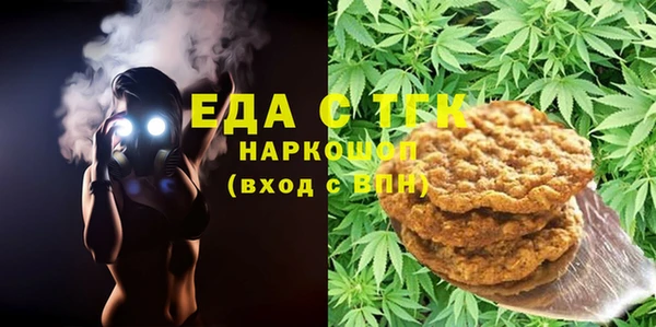 бутират Саяногорск