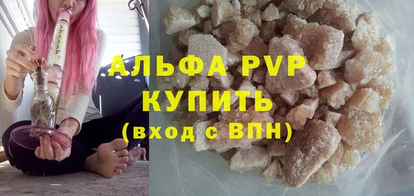 соль ск Мегион