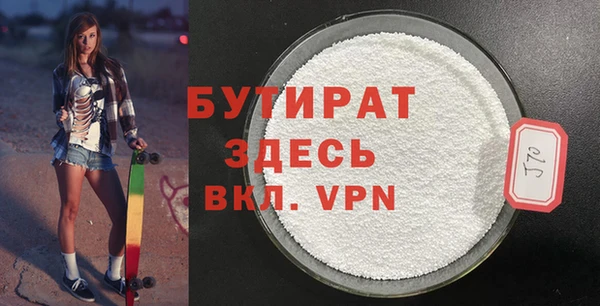 первитин Заводоуковск