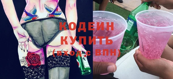 соль курить ск Сатка