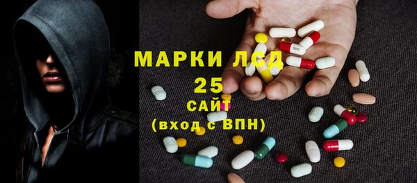соль курить ск Сатка