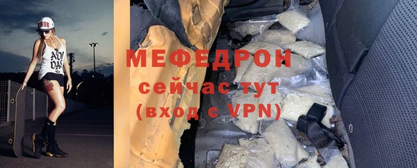 бутират Саяногорск