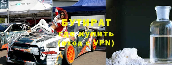 соль курить ск Сатка