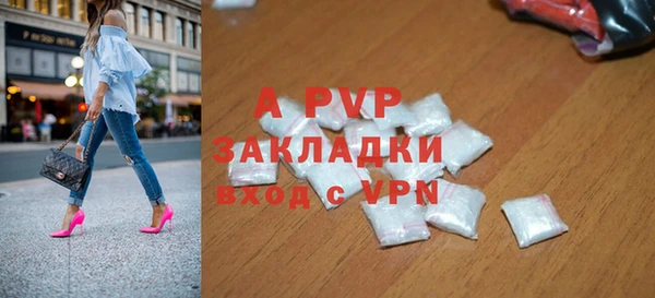 соль курить ск Сатка