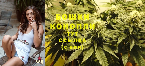 бутират Саяногорск