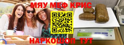 стафф Ливны