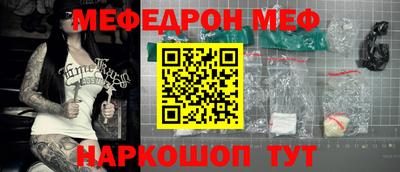 СК Жуковский