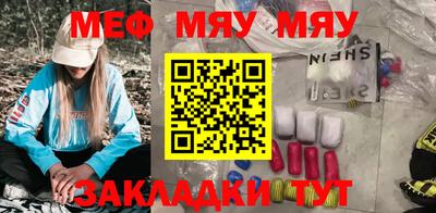 крисы Бийск