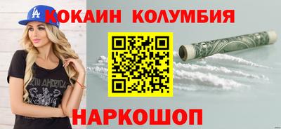 соль курить ск Апрелевка