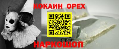 MDMA Premium VHQ Заводоуковск