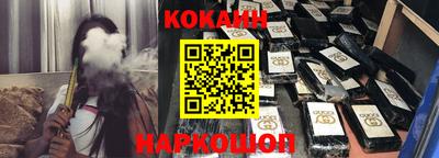 2c-b Балашиха