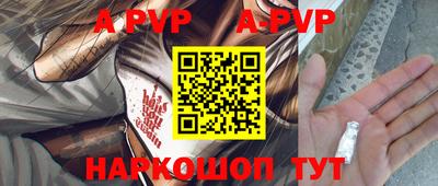 2c-b Балашиха