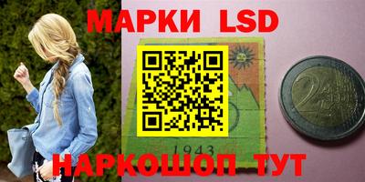 крисы Бийск