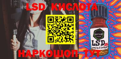 2c-b Балашиха