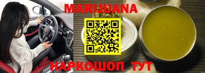 трава Аргун