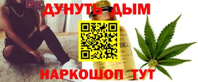 мяу мяу кристалл Берёзовский