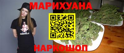 мяу мяу кристалл Берёзовский