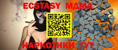 MDMA Premium VHQ Заводоуковск