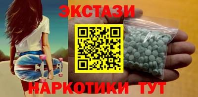 ешки Заволжье