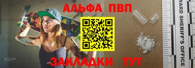 мяу мяу кристалл Берёзовский