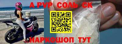 2c-b Балашиха