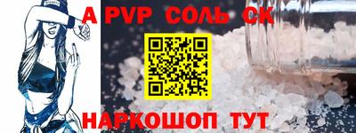 ешки Заволжье